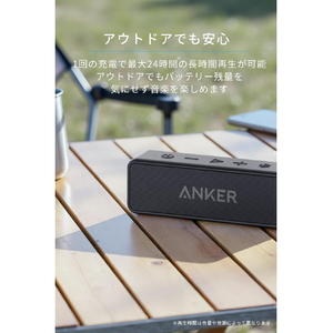 Anker SoundCore 2【USB Type-C充電】 ブラック A3105017-イメージ3