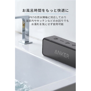 Anker SoundCore 2【USB Type-C充電】 ブラック A3105017-イメージ4