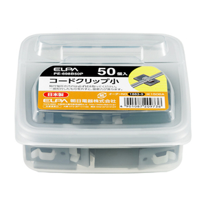 エルパ コードクリップ 小(50個入) PE-698B50P エルパ コードクリップ 小(50個入) PE-698B50P