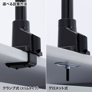 サンワサプライ 水平多関節液晶モニタアーム(4面) CR-LA1505BK-イメージ3