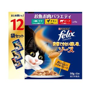 ネスレピュリナペットケア フィリックスパウチ 我慢できない隠し味ソース お魚お肉バラエティ 50g×12袋 FC986PM-12474146-イメージ2