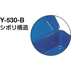 トラスコ中山 山型工具箱 473×173×177.5 ブルー FC808DX-1624849-イメージ3