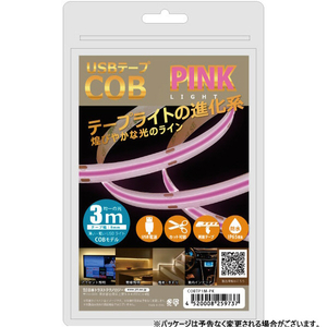 JTT USBテープ COBライト 3．0m ピンク COBTP3M-PK-イメージ10