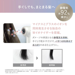 ヤーマン myse Airy Me White ホワイト MS91W-イメージ10