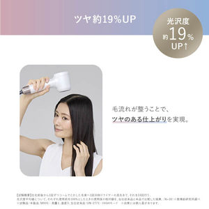 ヤーマン myse Airy Me White ホワイト MS91W-イメージ11