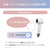 ヤーマン myse Airy Me White ホワイト MS91W-イメージ8