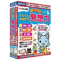 がくげい ちびっこくらぶ ぐんぐんのばそう!発想力 ﾁﾋﾞﾂｺｸｸﾞﾝﾊﾂVH