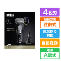 BRAUN シーズン9 エディオンオリジナル ブラウン 9680CC シリーズ9 Pro+ マットブラック|エディオン公式通販