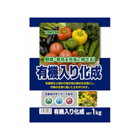 トムソンコーポレーション 有機入り化成 8-8-8 1kg FCC9473