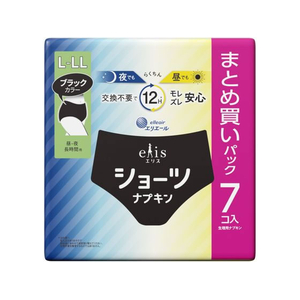 大王製紙 エリス ショーツナプキン L～LL 昼・夜 長時間用ブラック7コ FCE729A-イメージ1