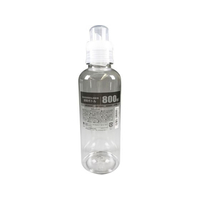 マルハチ 液体洗剤ボトル 800mL FCF103A