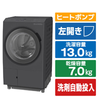日立 ドラム式洗濯乾燥機 ビッグドラム ダークグレー BD-SX130PL H