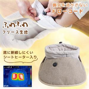 サンコー つま先から足首まであったか フットウォーマー巾着 FTHT24SBW-イメージ4