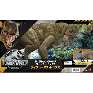 マテル JKG95 ジュラシック・ワールド スーパービッグ!ディストータス・レックス JWｽ-ﾊﾟ-ﾋﾞﾂｸﾞﾃﾞｲｽﾄ-ﾀｽﾚﾂｸｽ-イメージ1