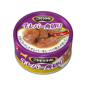 ペットライン ごちそうタイム 牛レバー角切り FC26096-イメージ1