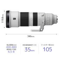 SONY SEL400800G デジタル一眼カメラα[Eマウント]用レンズ Gレンズ FE