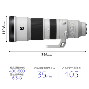 SONY デジタル一眼カメラα[Eマウント]用レンズ Gレンズ FE 400-800mm F6.3-8 G OSS SEL400800G-イメージ2