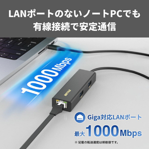 バッファロー Giga対応 USB-C接続 LANアダプターハブ付 ブラック LUD-U3-CU101BK-イメージ4