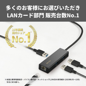 バッファロー Giga対応 USB-C接続 LANアダプターハブ付 ブラック LUD-U3-CU101BK-イメージ7