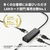 バッファロー Giga対応 USB-C接続 LANアダプターハブ付 ブラック LUD-U3-CU101BK-イメージ7