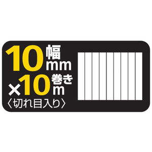 コクヨ 両面テープ〈ラクハリ〉強力貼る 本体10mm幅 F893125-T-RM1010-イメージ5