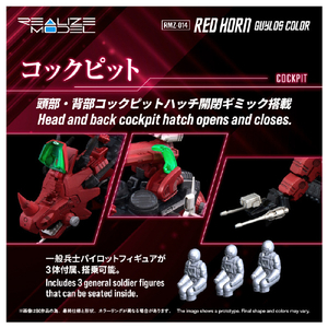 T-SPARK RMZ-014 レッドホーン ガイロスカラー RMZ014ﾚﾂﾄﾞﾎ-ﾝｶﾞｲﾛｽｶﾗ--イメージ9