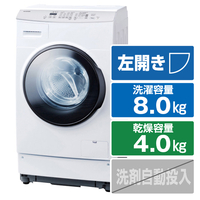 アイリスオーヤマ 【左開き】8．0kgドラム式洗濯乾燥機 ホワイト FLK842W