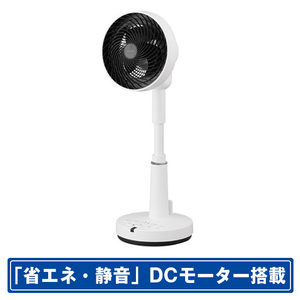 アイリスオーヤマ DCモーター搭載リモコン付サーキュレーター扇風機 ホワイト KSF-SDC151TEC-W アイリスオーヤマ DCモーター搭載リモコン付サーキュレーター扇風機 ホワイト KSF-SDC151TEC-W