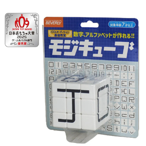 ビバリー モジキューブ 白 ﾓｼﾞｷﾕ-ﾌﾞｼﾛ-イメージ1