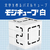 ビバリー モジキューブ 白 ﾓｼﾞｷﾕ-ﾌﾞｼﾛ-イメージ2