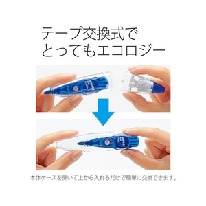 プラス ホワイパーラッシュ 交換テープ 5mm ブルー WH-065R F876640-43448-イメージ3