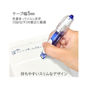 プラス ホワイパーラッシュ 交換テープ 5mm ブルー WH-065R F876640-43448-イメージ4