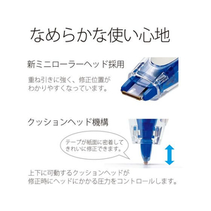 プラス ホワイパーラッシュ 交換テープ 5mm ブルー WH-065R F876640-43448-イメージ7