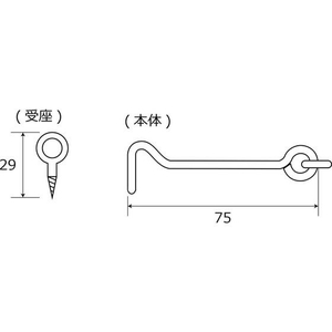 WAKI(和気産業) アオリ止め 鉄ニッケル 75mm 2セット FCB5030-SK-370-イメージ2