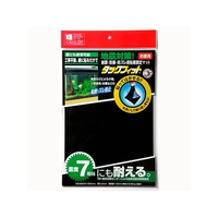 北川工業 タックフィット 200×300mm角 FC562MU-TF-A4K-2
