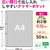 リヒトラブ 広い間口で出し入れしやすいクリヤーポケット A4 2穴 50枚 FCJ936V-G49290-イメージ6