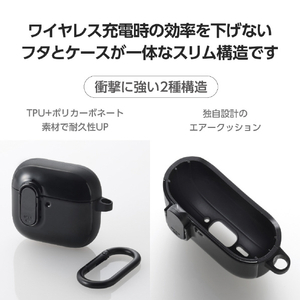 エレコム AirPods (第4世代)用 TOUGH SLIM Lock ブラック AVA-AP06TSLBK-イメージ6