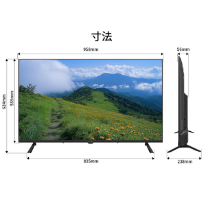 JAPANNEXT 43インチ 液晶ディスプレイ ブラック JN-IPS43U-イメージ11