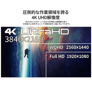 JAPANNEXT 43インチ 液晶ディスプレイ ブラック JN-IPS43U-イメージ4