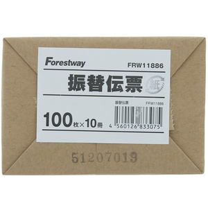 Forestway 振替伝票 100枚×10冊 F803911-FRW-11886-イメージ3