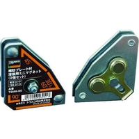 トラスコ中山 補助プレート付溶接用ミニマグネット(2個セット) FC546DG-7993731