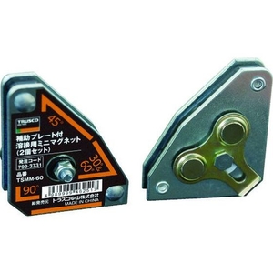 トラスコ中山 補助プレート付溶接用ミニマグネット(2個セット) FC546DG-7993731-イメージ1