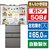 東芝 508L 6ドア冷蔵庫 VEGETA アッシュグレージュ GR-Y510FZ(ZH)-イメージ1