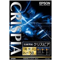 エプソン 2L判 写真用紙 高光沢 50枚入り CRISPIA K2L50SCKR