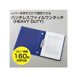 リヒトラブ CUBE FIZZ パンチレスファイルワンタッチ イエロー FCA5216-F7032-5-イメージ2