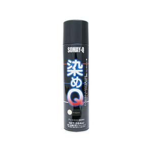 染めＱテクノロジィ 染めQ ベースコート 264mL FC490SG-#00197670710000-イメージ1