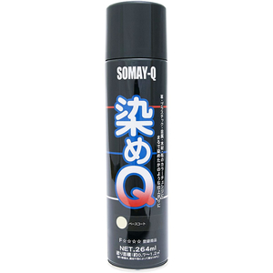 染めＱテクノロジィ 染めQ ベースコート 264mL FC490SG-#00197670710000-イメージ2