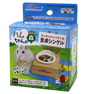 ドギーマンハヤシ ハムちゃんの森食卓シングル ﾊﾑﾓﾘｼﾖﾂｷｼﾝｸﾞﾙ-イメージ1