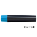 ゼブラ 紙用マッキー用インクカートリッジ 青 2本 1個（2本） F857263-RWYT5-BL