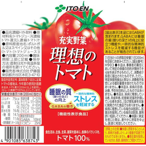 伊藤園 充実野菜 理想のトマト トマトジュース 200mL FC133MS-イメージ2